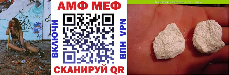 АМФ 97%  OMG вход  darknet телеграм  Норильск 