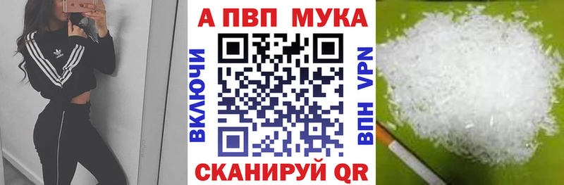 А ПВП VHQ  Норильск 