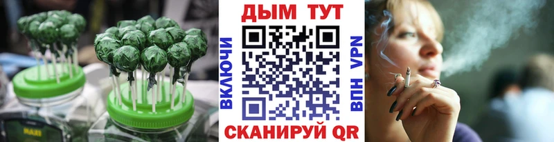Cannafood марихуана  Норильск 