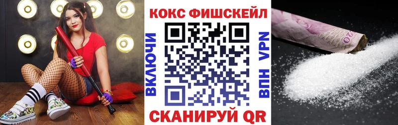 мориарти как зайти Норильск Cocaine Fish Scale