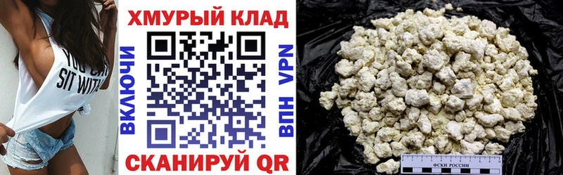 ГЕРОИН афганец  сколько стоит  Норильск 