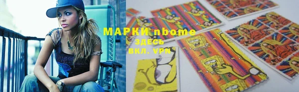 бошки Володарск