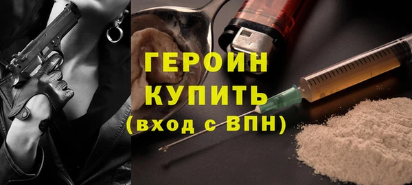 гашик Волоколамск
