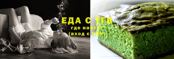 гашик Волоколамск