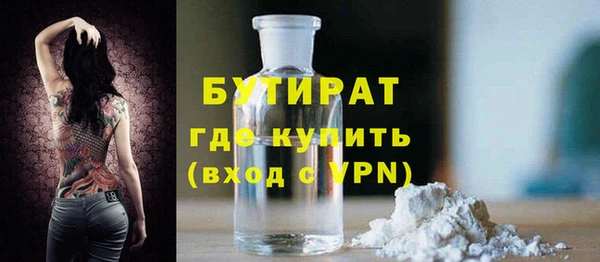 марки nbome Волосово