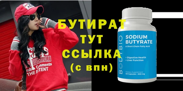бошки Володарск