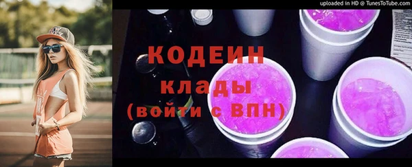 марки nbome Волосово