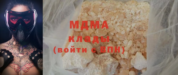 бошки Володарск