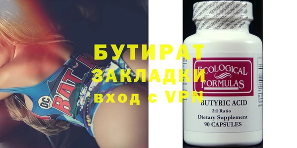 марки nbome Волосово