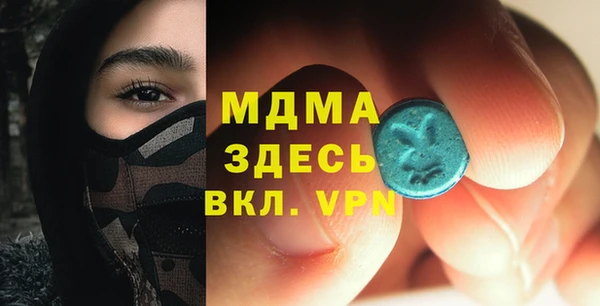 марки nbome Волосово