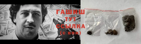 бошки Володарск