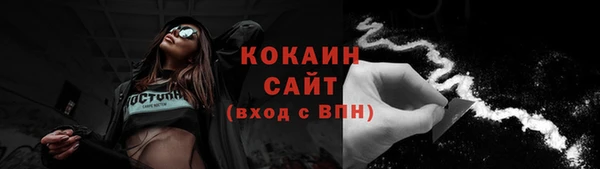 бошки Володарск
