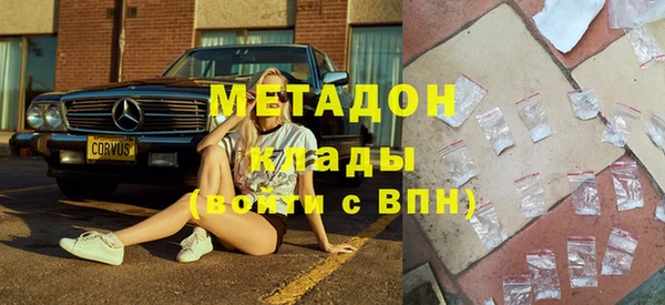 гашик Волоколамск