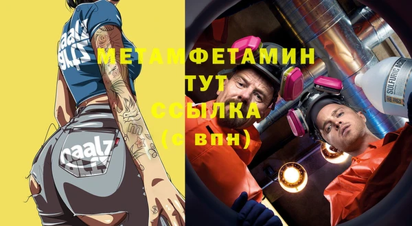 гашик Волоколамск