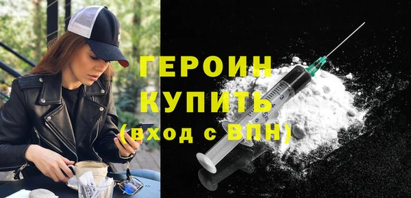 гашик Волоколамск