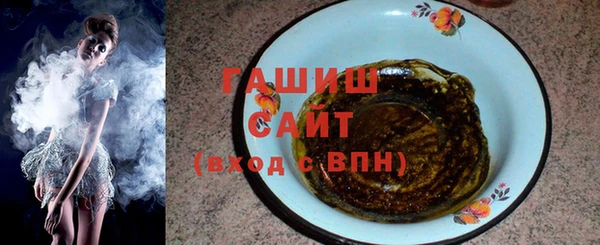 гашик Волоколамск