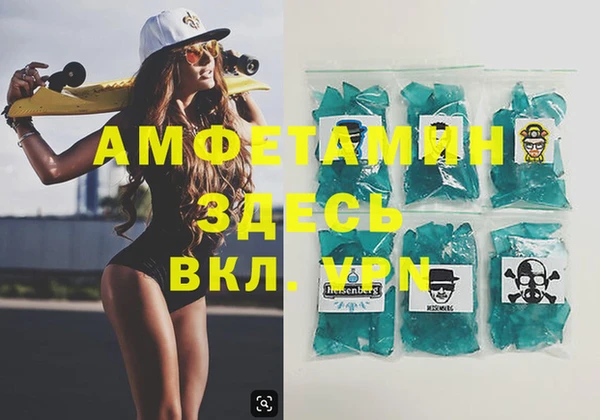 бошки Володарск