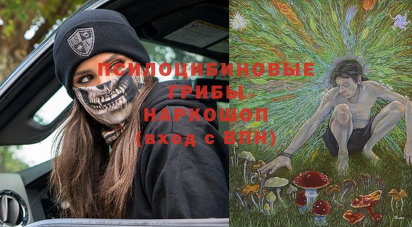 марки nbome Волосово