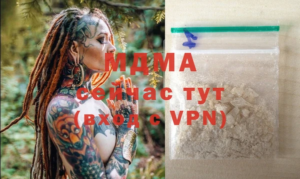 гашик Волоколамск