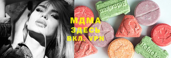 марки nbome Волосово