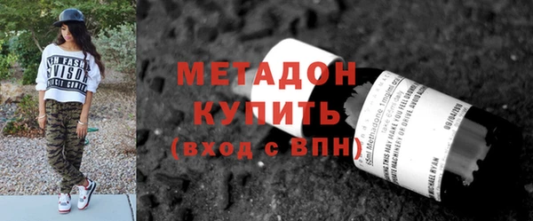 марки nbome Волосово