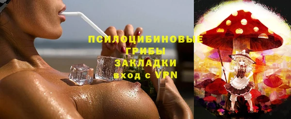 марки nbome Волосово