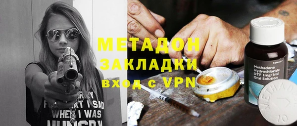 гашик Волоколамск