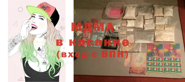 гашик Волоколамск