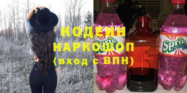 бошки Володарск
