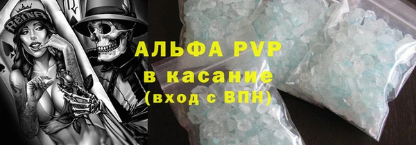 бошки Володарск