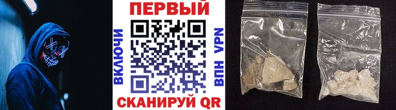 МЕТАМФЕТАМИН витя Норильск