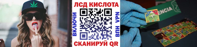 блэк спрут зеркало  Норильск  Наркотические марки 1,5мг 