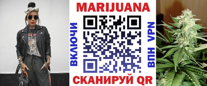 МАРИХУАНА семена купить Норильск